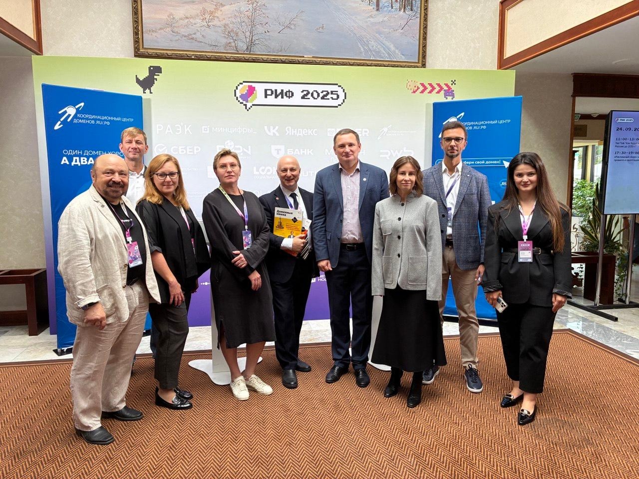 На РИФ 2025 состоялась церемония подписания Меморандума о развитии поддержки средств интернет-адресации на государственном языке Российской Федерации